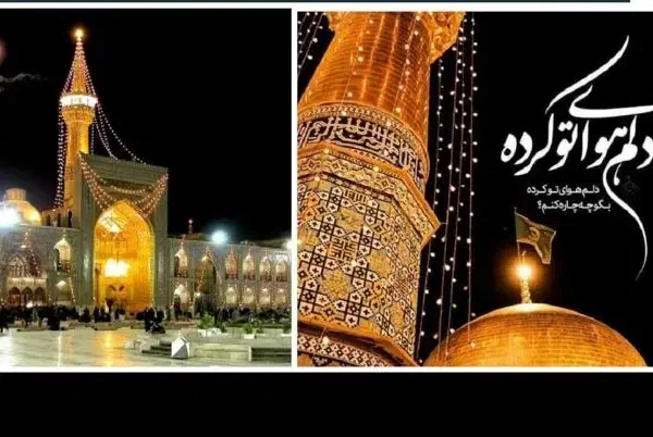 سفر زیارتی مشهد مقدس|تور و چارتر|شیراز, شهرک مخابرات|دیوار