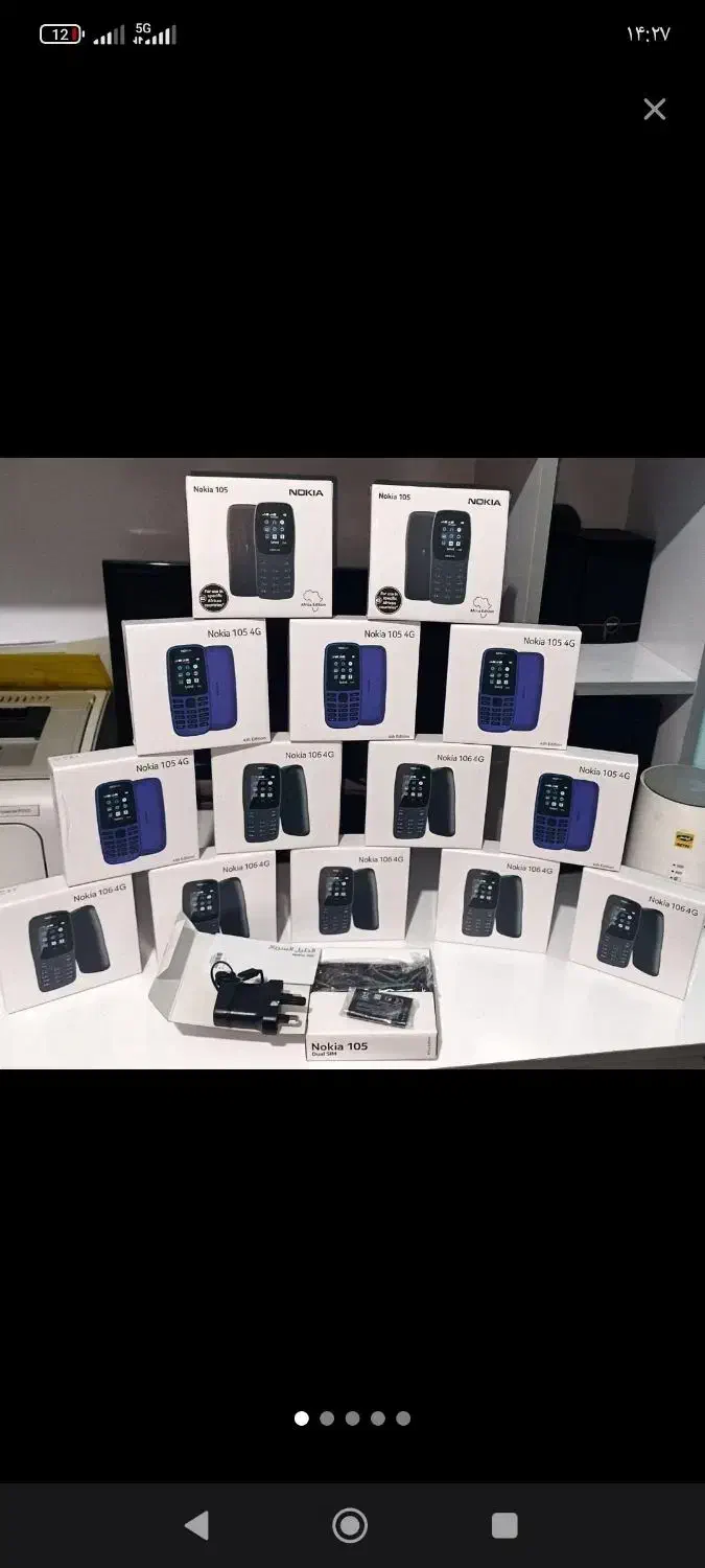 نوکیا ////ساده ویتنام|موبایل|مشهد, طبرسی شمالی|دیوار