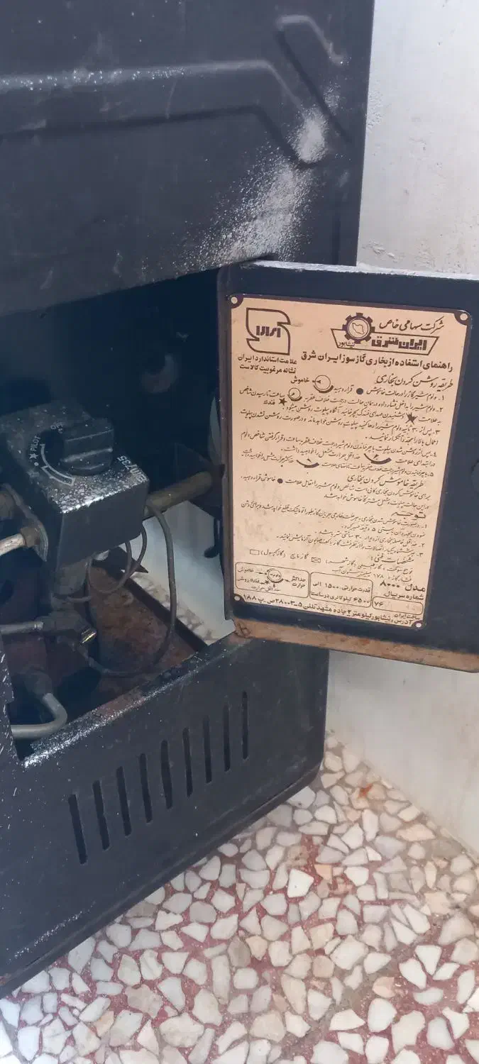 بخاری سالم|بخاری، هیتر، شومینه|آستانه اشرفیه, |دیوار