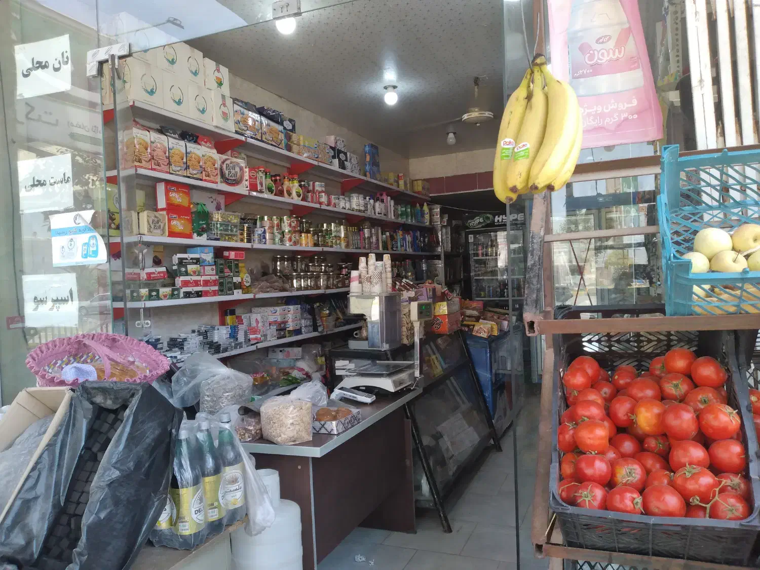 فروش سوپر مارکت به صورت کلی|فروشگاه و مغازه|بهشهر, |دیوار