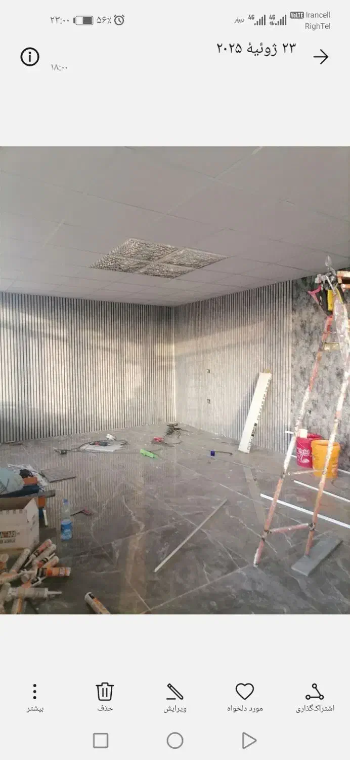 دکوراسیون داخلی|خدمات پیشه و مهارت|بم, |دیوار