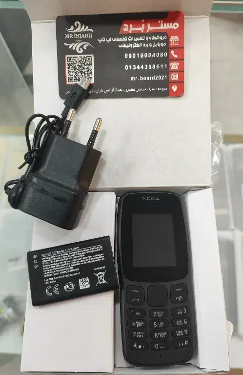 نوکیا 106 4G دو سیم کارت|موبایل|صومعه‌سرا, |دیوار