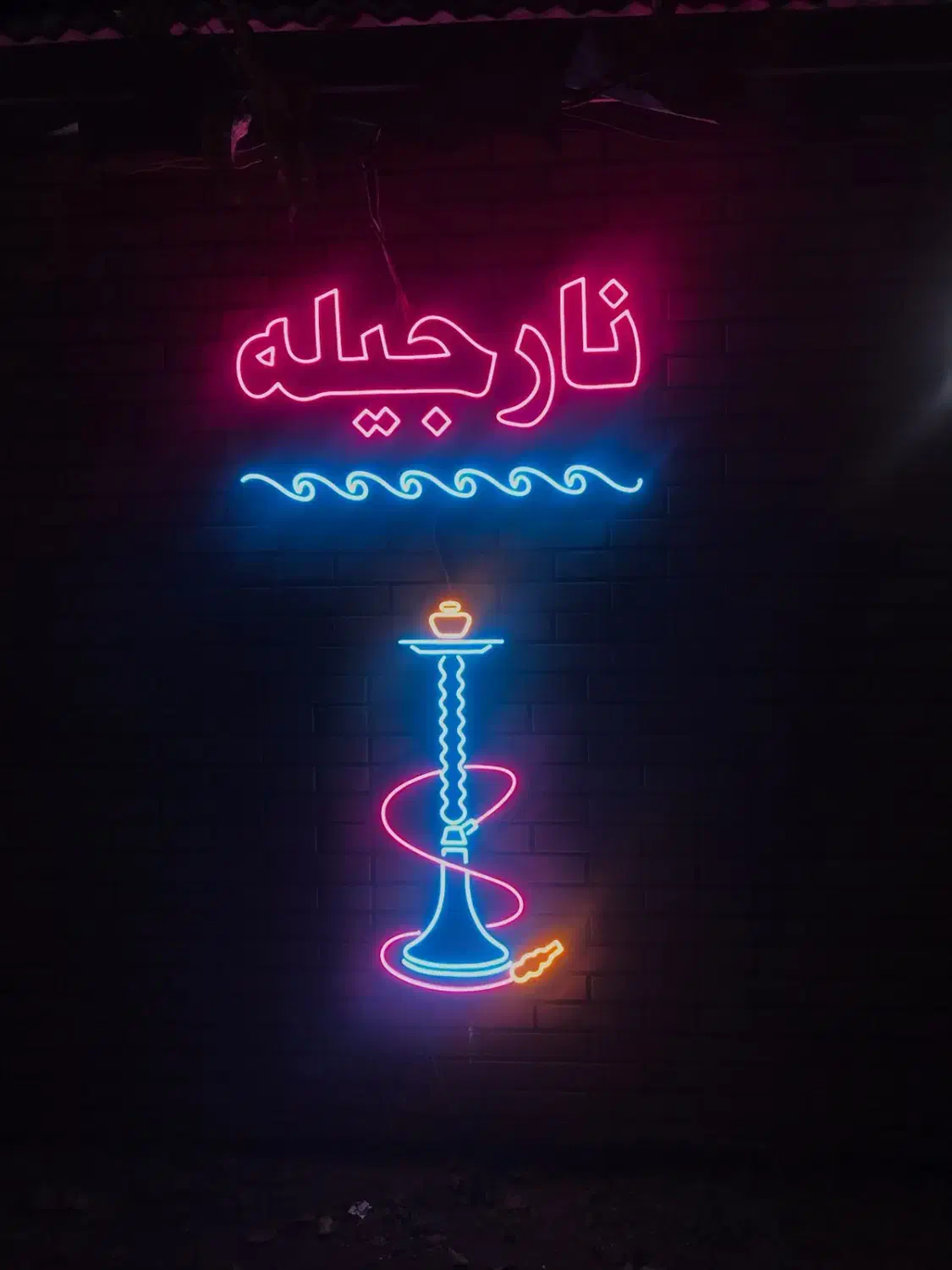 نیروی خانم یا زوج برای کافه ساحلی|استخدام خدمات فروشگاه و رستوران|لیسار, |دیوار