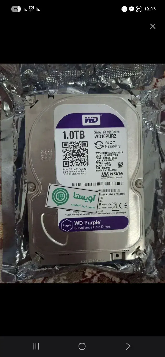 هارد بنفش|قطعات و لوازم جانبی رایانه|مشهد, فدک|دیوار