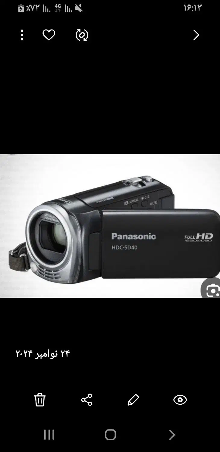 هندی کم|دوربین عکاسی و فیلمبرداری|بندر ماهشهر, |دیوار