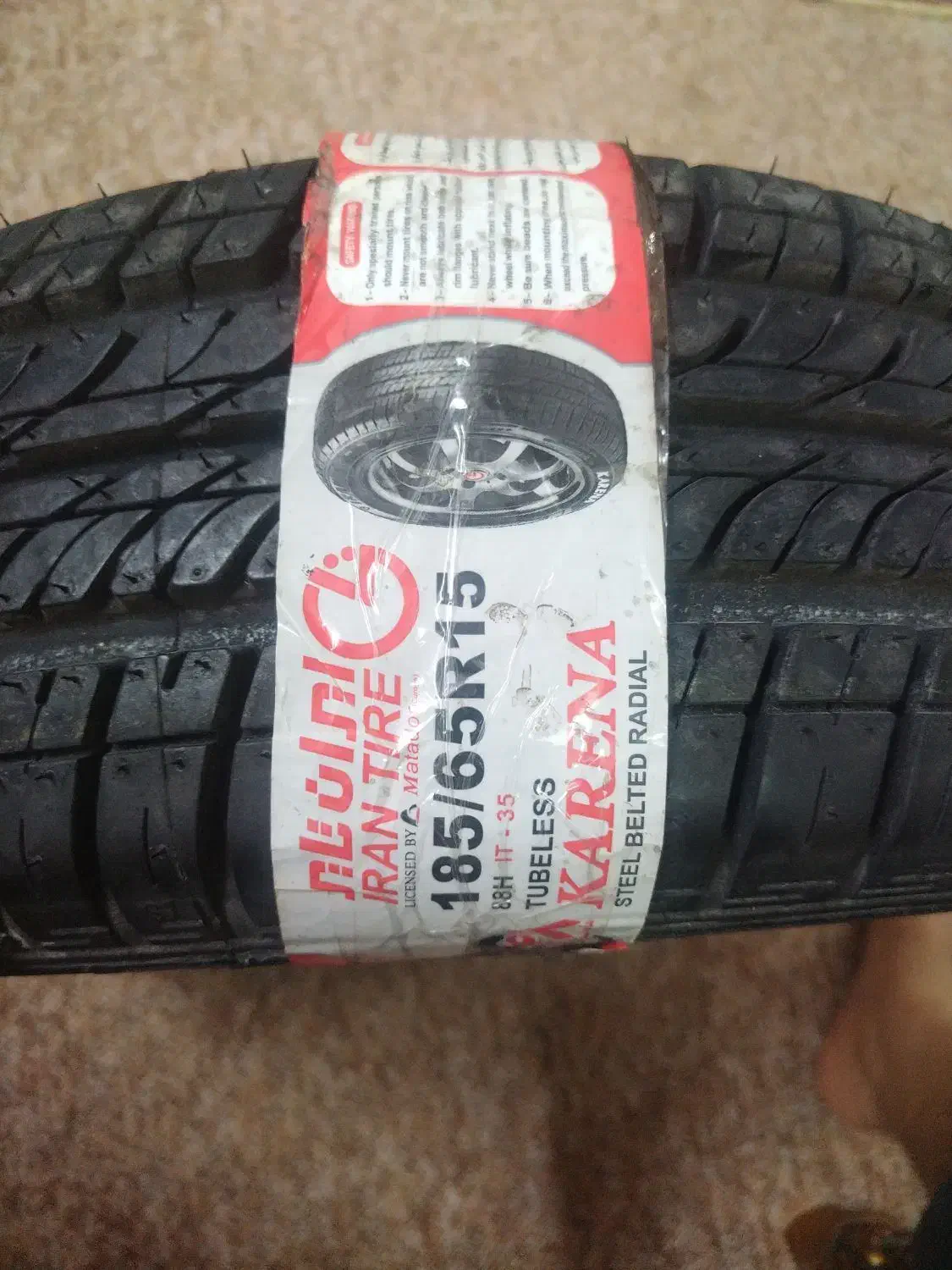 لاستیک رینگ ۱۵ پژو|قطعات یدکی و لوازم جانبی|سوسنگرد, |دیوار