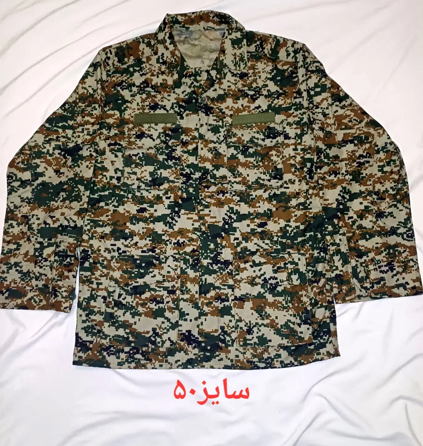 لباس نظامی دیجیتال سبز بسیج|لباس|تهران, شهرک ولیعصر شمالی|دیوار