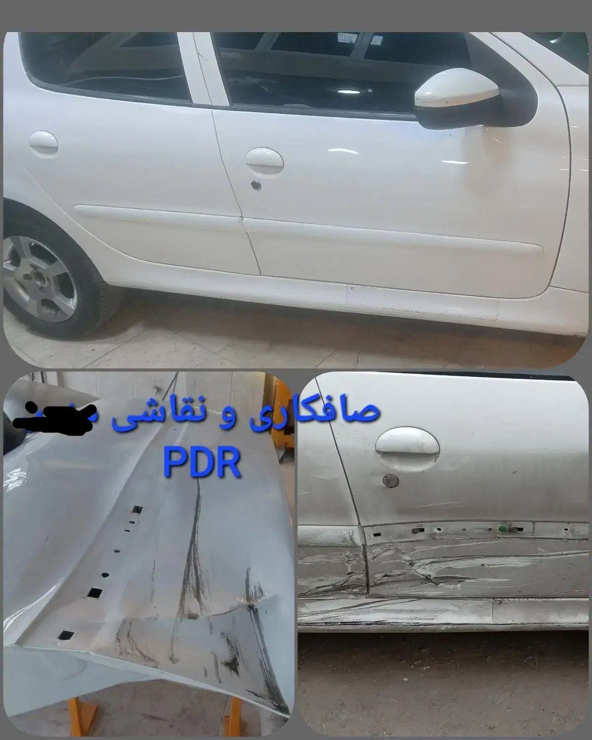 صافکاری و نقاشی اندیشه فاز یک (علی)|خدمات موتور و ماشین|اندیشه, اندیشه فاز ۱|دیوار