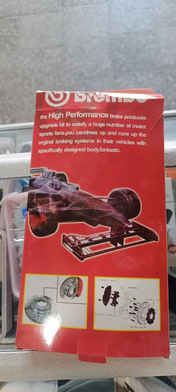 کاور لنت ۴۰۵|قطعات یدکی و لوازم جانبی|دیواندره, |دیوار