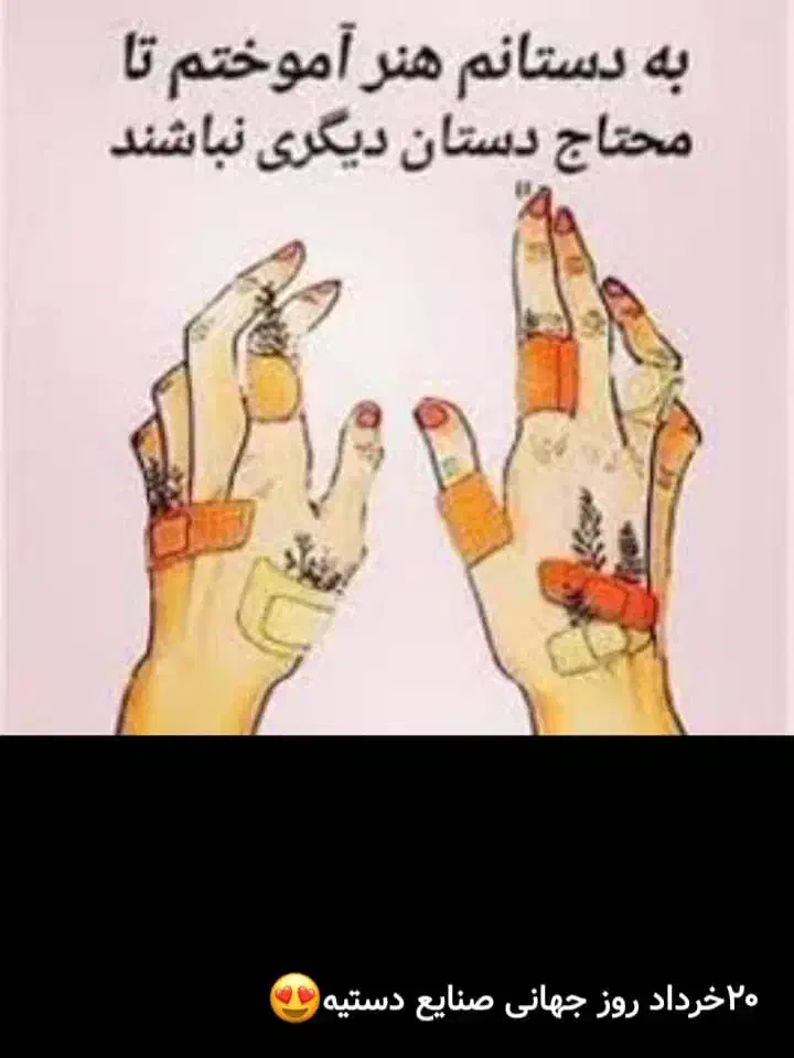 فلش پیدا شده|اشیا|قروه, |دیوار