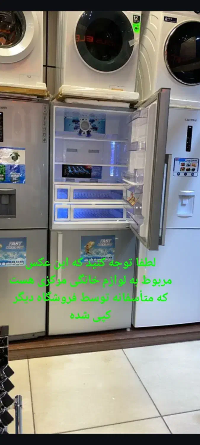 یخچال های برند درجه یک در شیراز|یخچال و فریزر|شیراز, دباغ خانه|دیوار