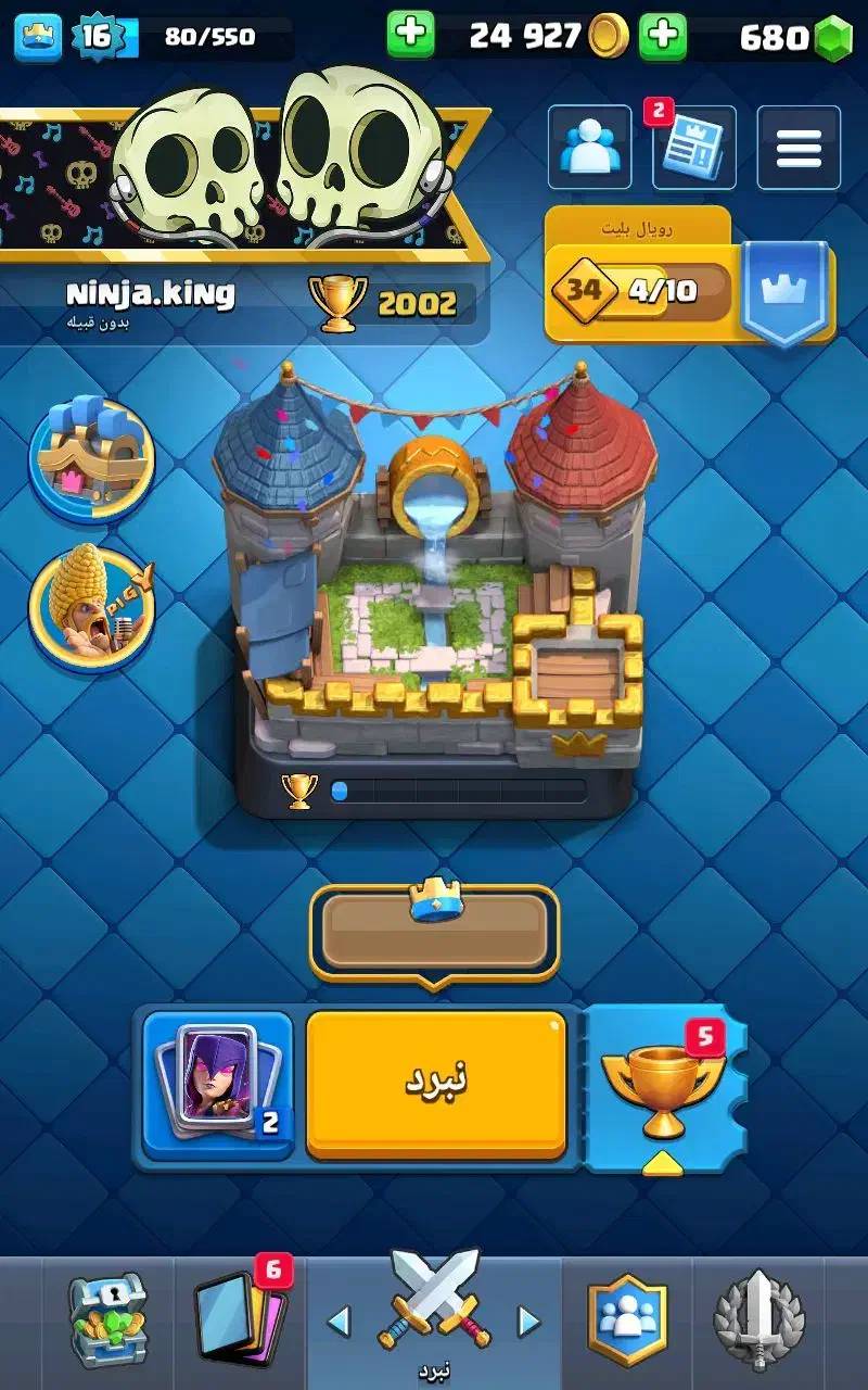 دو اکانت کلش کاپ دوهزار|کنسول، بازی ویدئویی و آنلاین|زابل, |دیوار