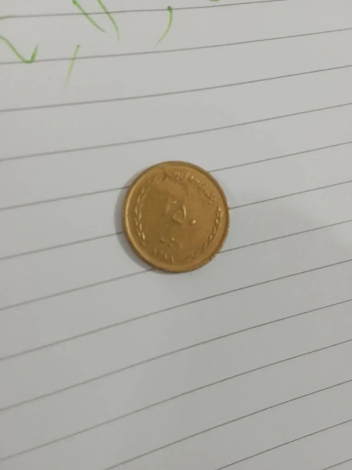 سکه کلکسیونی|کلکسیون سکه، تمبر، اسکناس|خان ببین, |دیوار