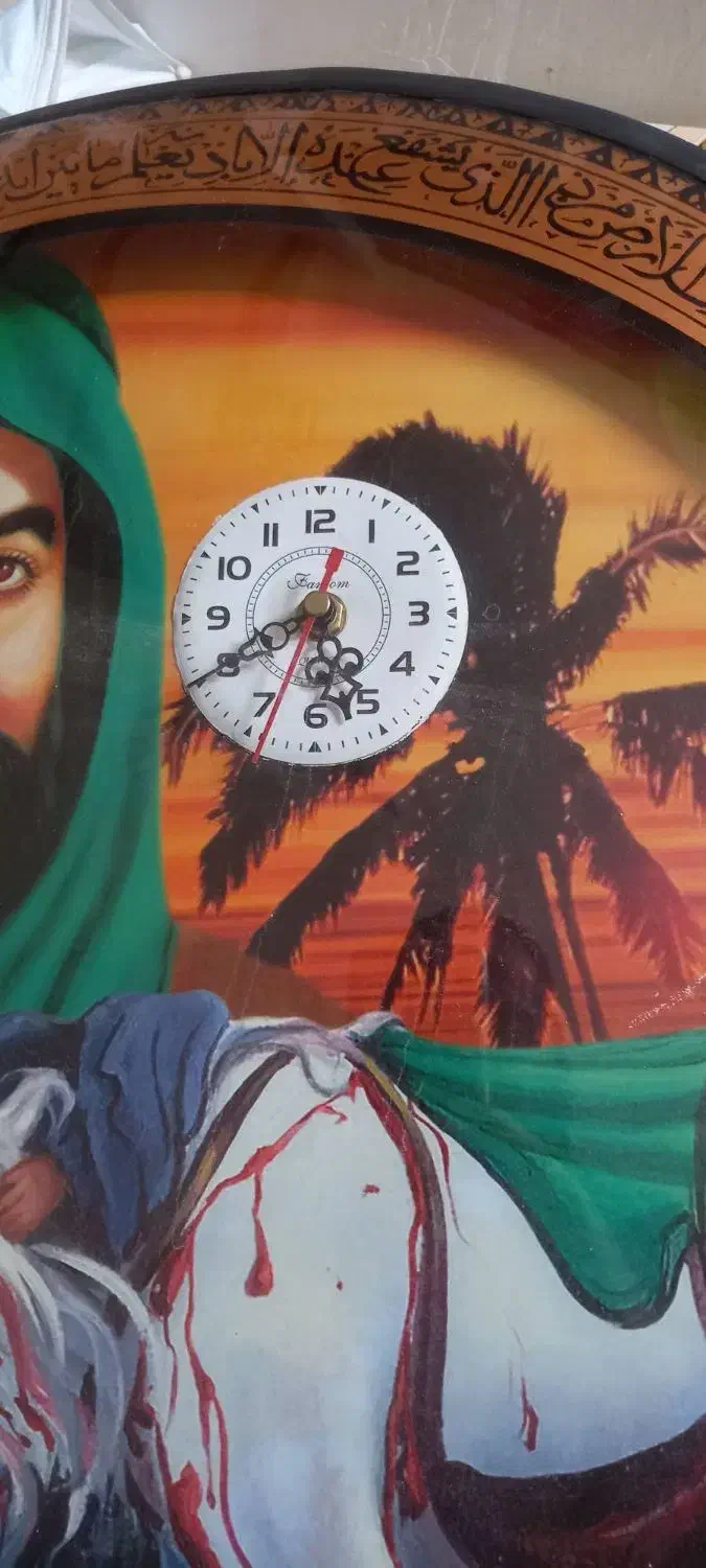 ساعت دیواری مذهبی اصل|فعالیت داوطلبانه|زابل, |دیوار