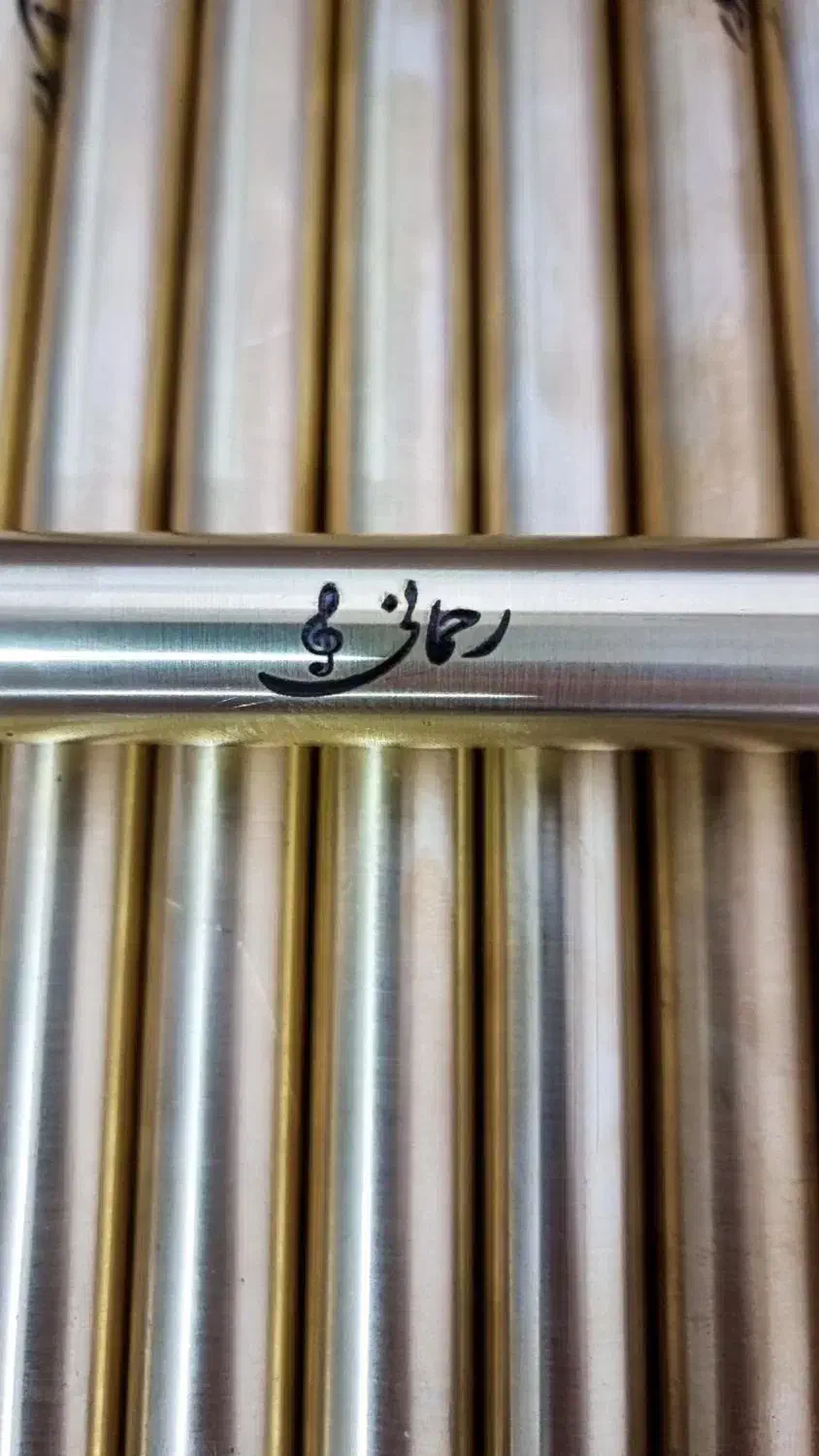 شمشال برنجی|سازهای بادی|کرمانشاه, |دیوار