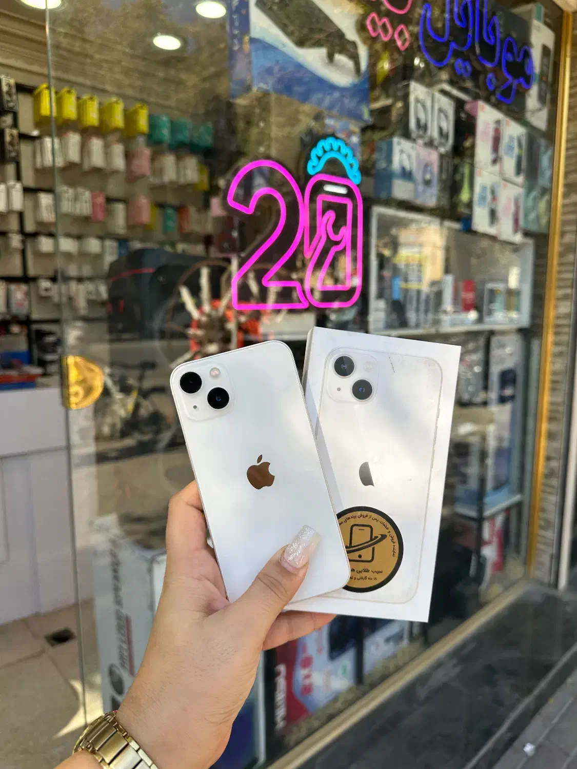 آیفون iphone 13 حافظه128گیگ پلمپ Zaa شرکتی فروشگاه|موبایل|تبریز, |دیوار