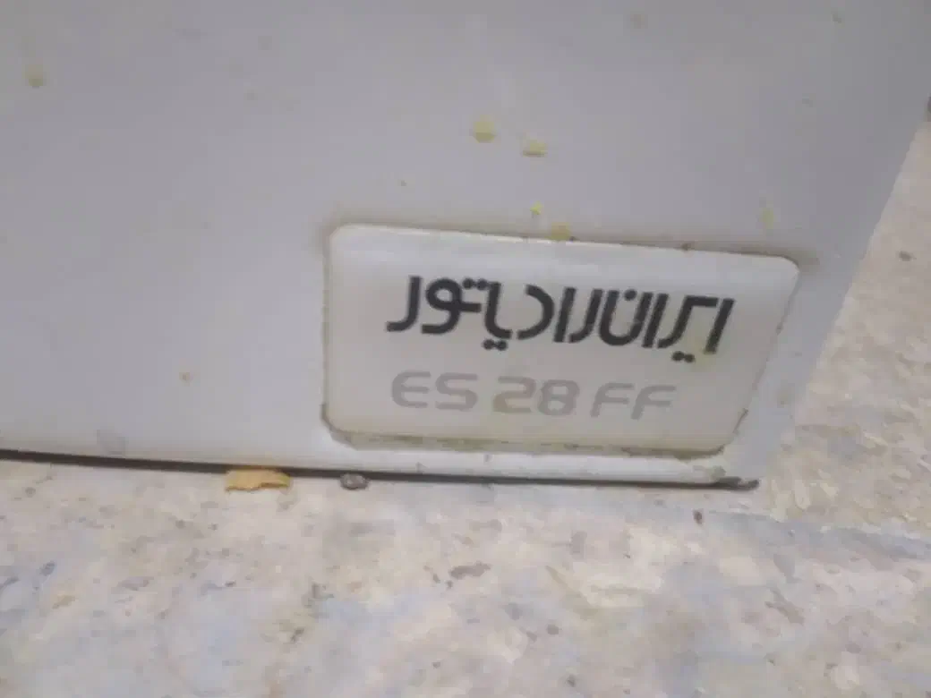 خرید و سرویس  پکیج و آبگرمکن کهنه و خراب|آبگرمکن، پکیج، شوفاژ|تهران, مجیدیه|دیوار