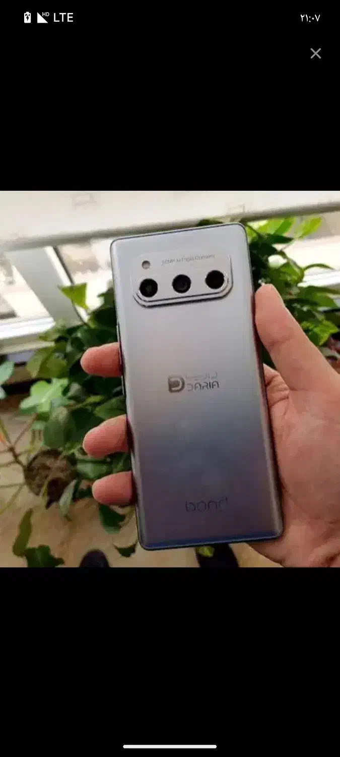 داریا باند درحدخشک|موبایل|زاهدان, |دیوار