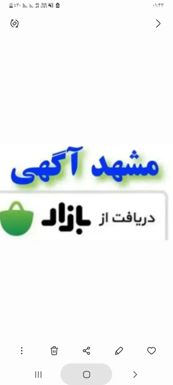 فرغون بیل قاشق چنگال ظروف ظرف یخچال تلویزیون گاز|اسباب‌‌بازی|مشهد, شهید بهشتی|دیوار