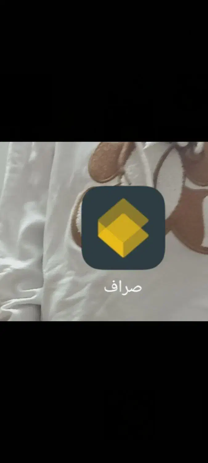 صراف|کارت هدیه و تخفیف|بیرجند, |دیوار