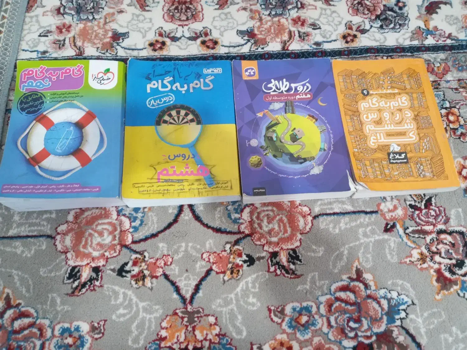 گام به گام در حد نو|لوازم التحریر|کامیاران, |دیوار