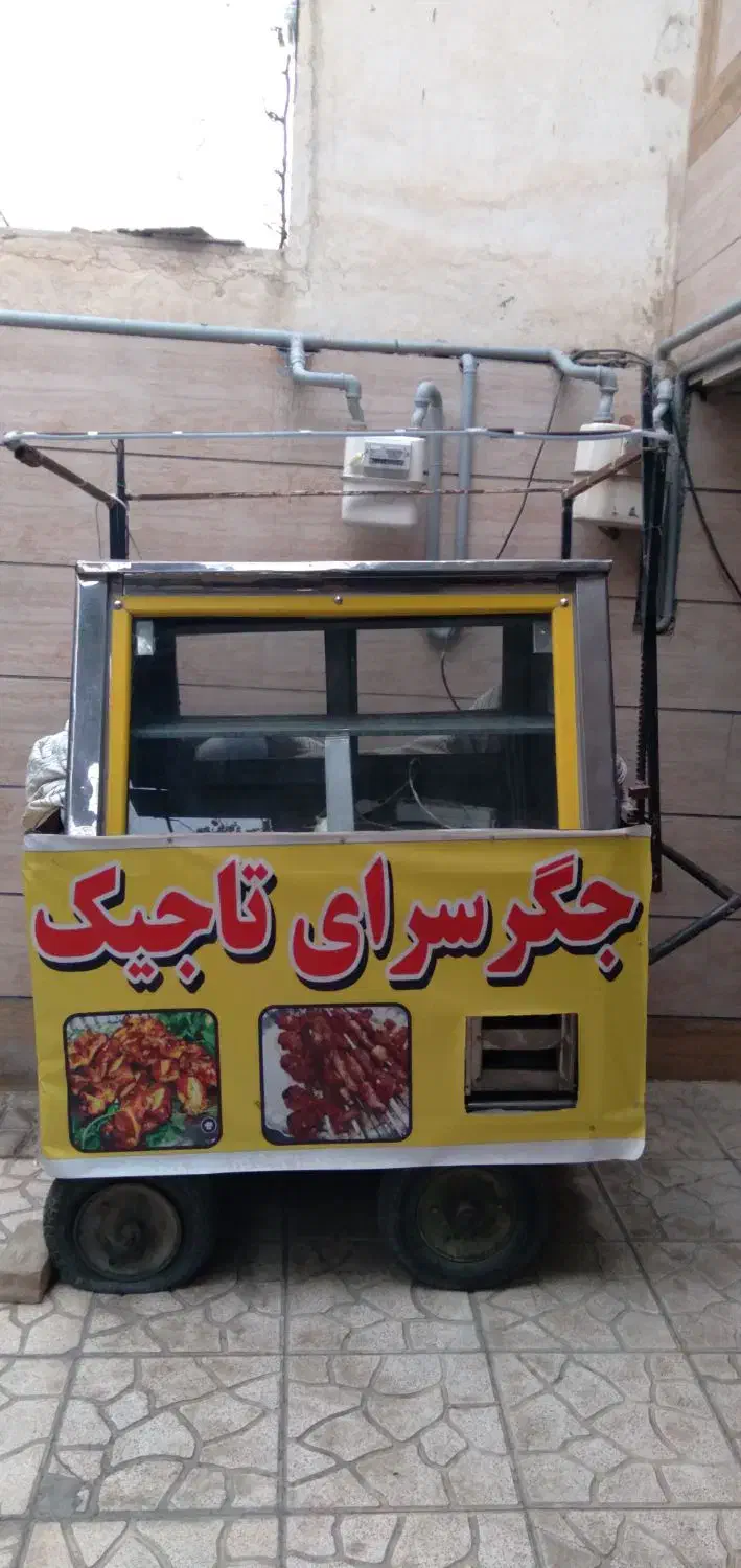 جیگرگی|حراج|پاکدشت, پاکدشت (مامازند)|دیوار