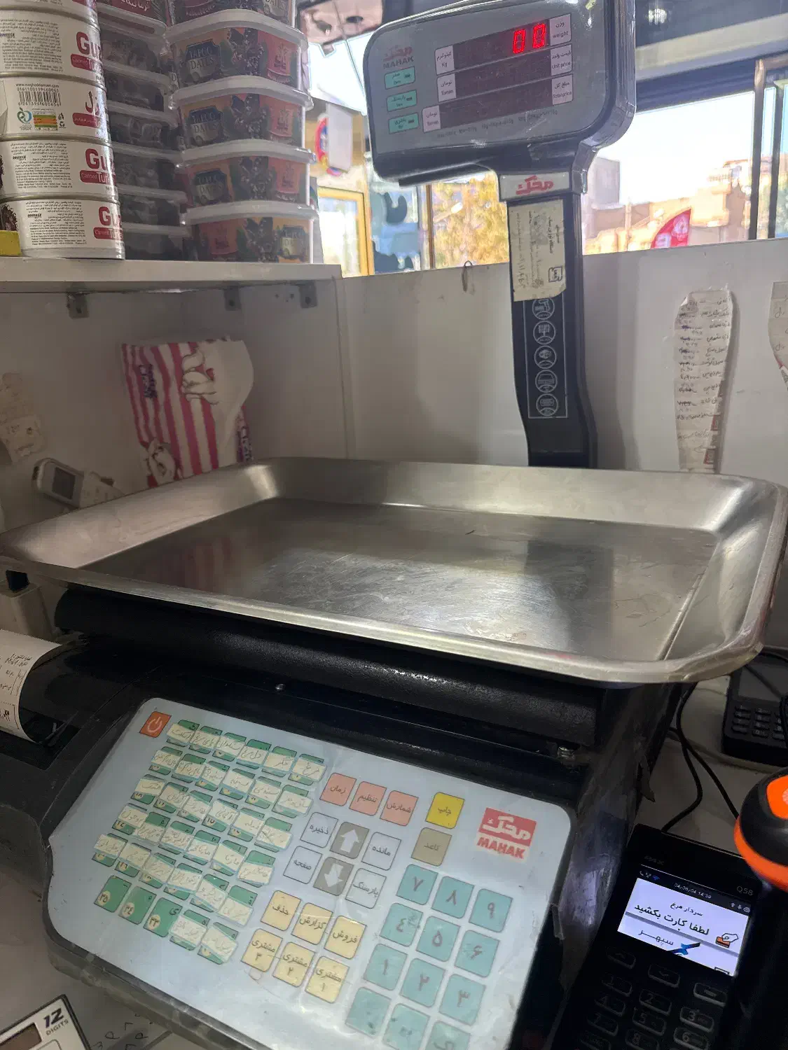 دو عدد ترازو محک و پند|فروشگاه و مغازه|ارومیه, |دیوار