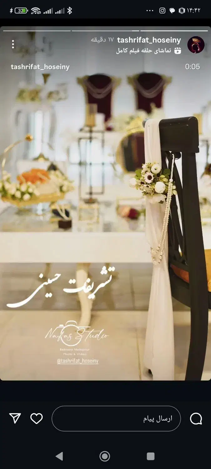 تالار عقد تشریفات|خدمات پذیرایی، مراسم|شیروان (خراسان), |دیوار