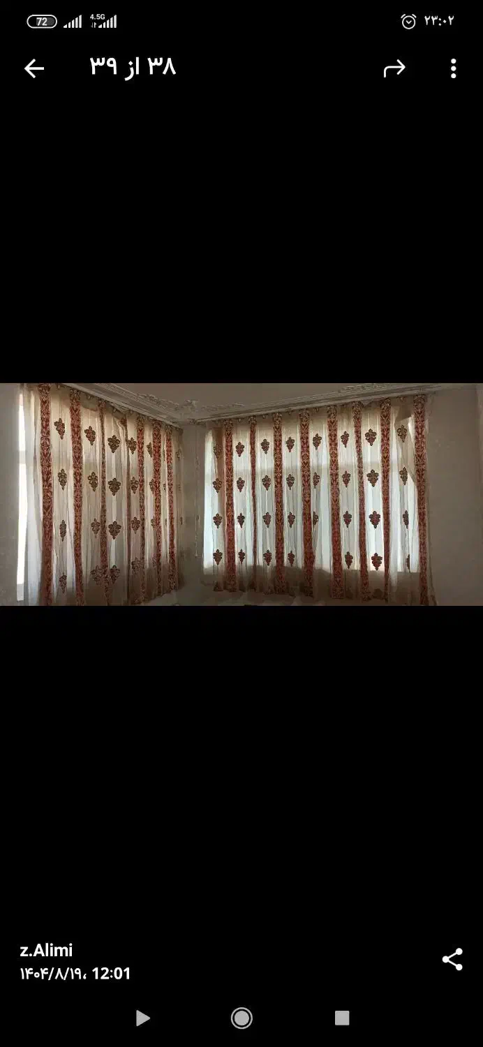 پرده|پرده، رانر، رومیزی|کاشان, فاز ۱ ناجی آباد|دیوار