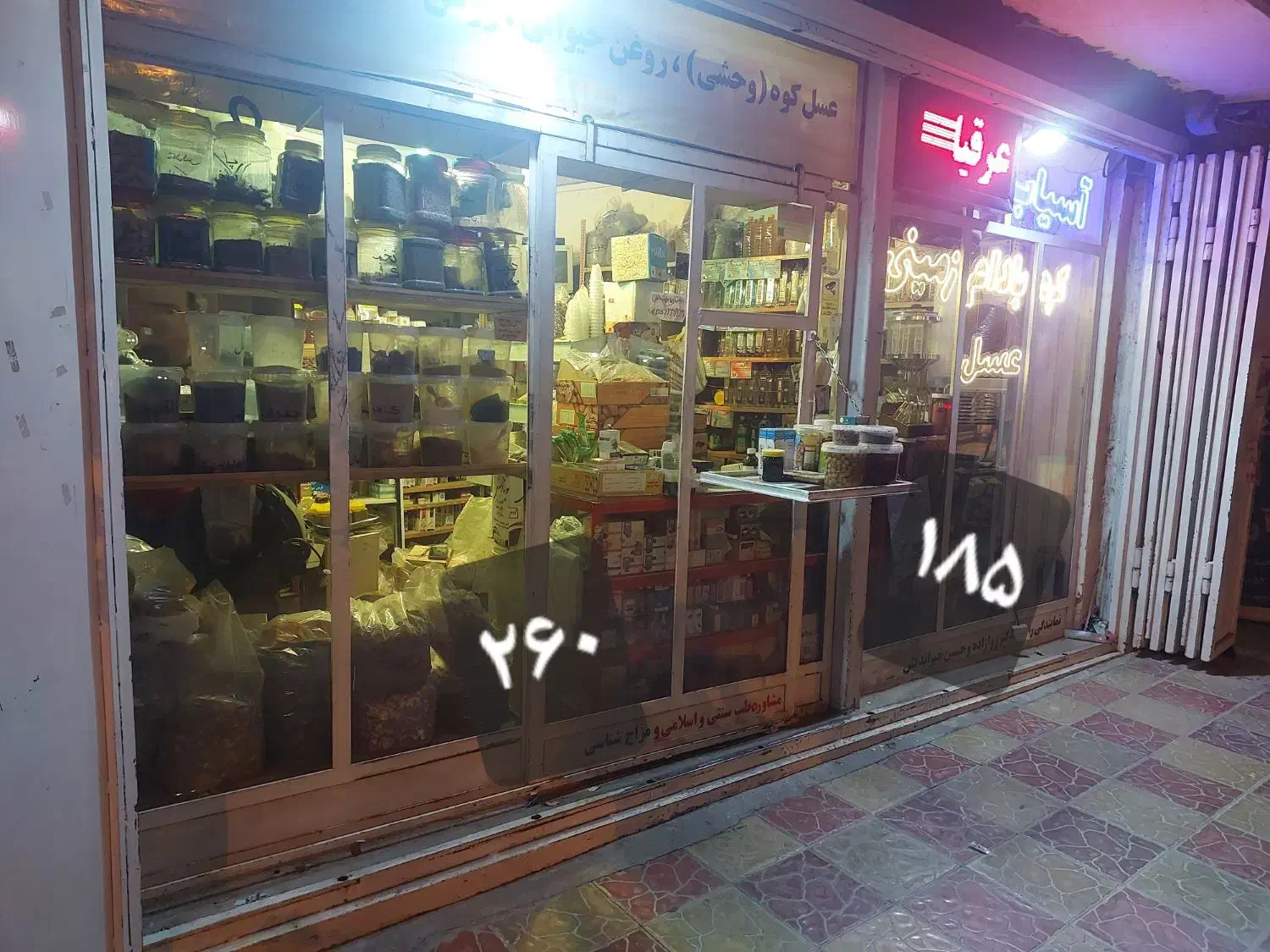 ویترین مغازه|فروشگاه و مغازه|کوهدشت, |دیوار