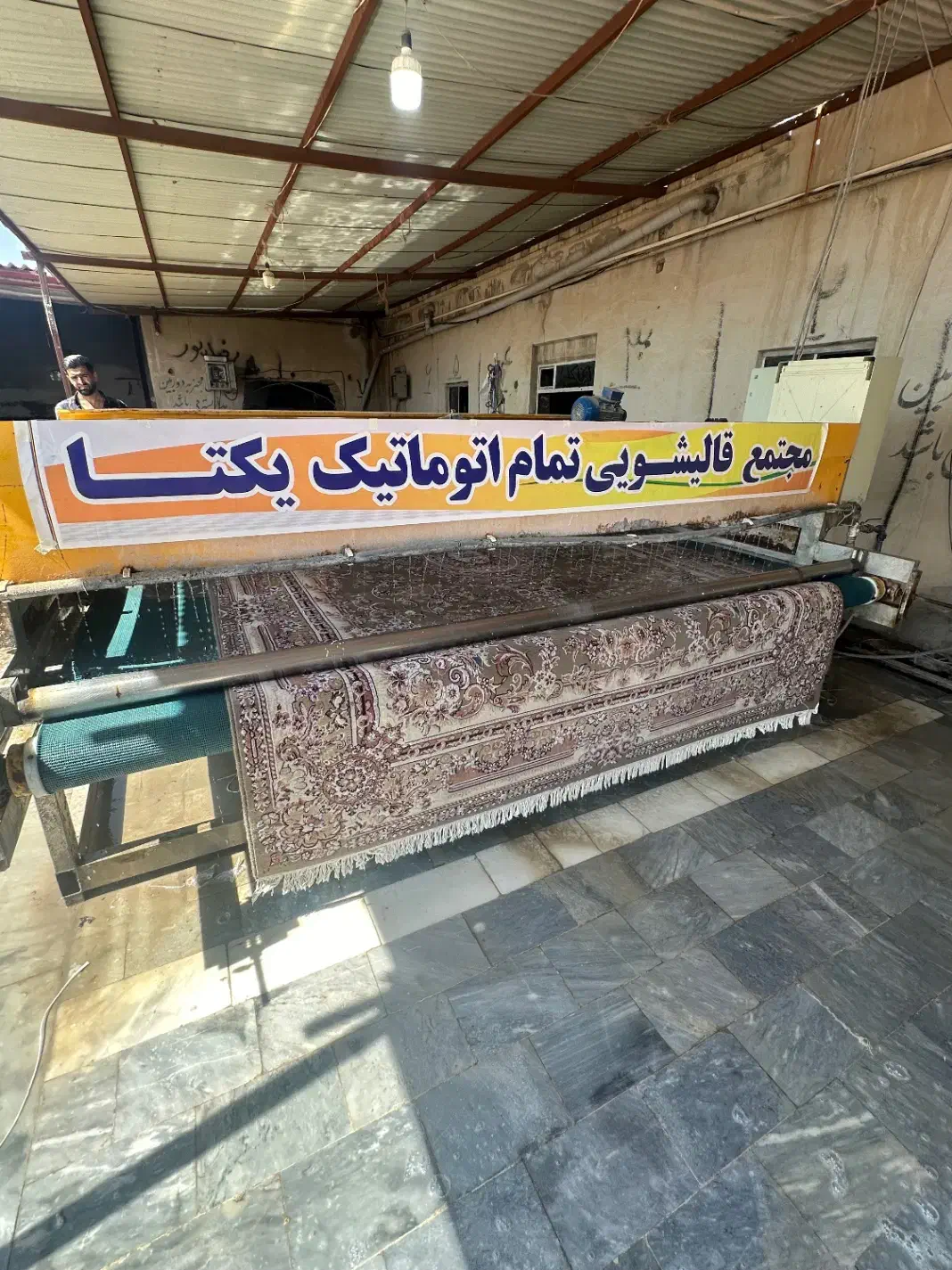 قالیشویی مرکزی تبریز تحویل ۲روز|خدمات نظافت|تبریز, |دیوار