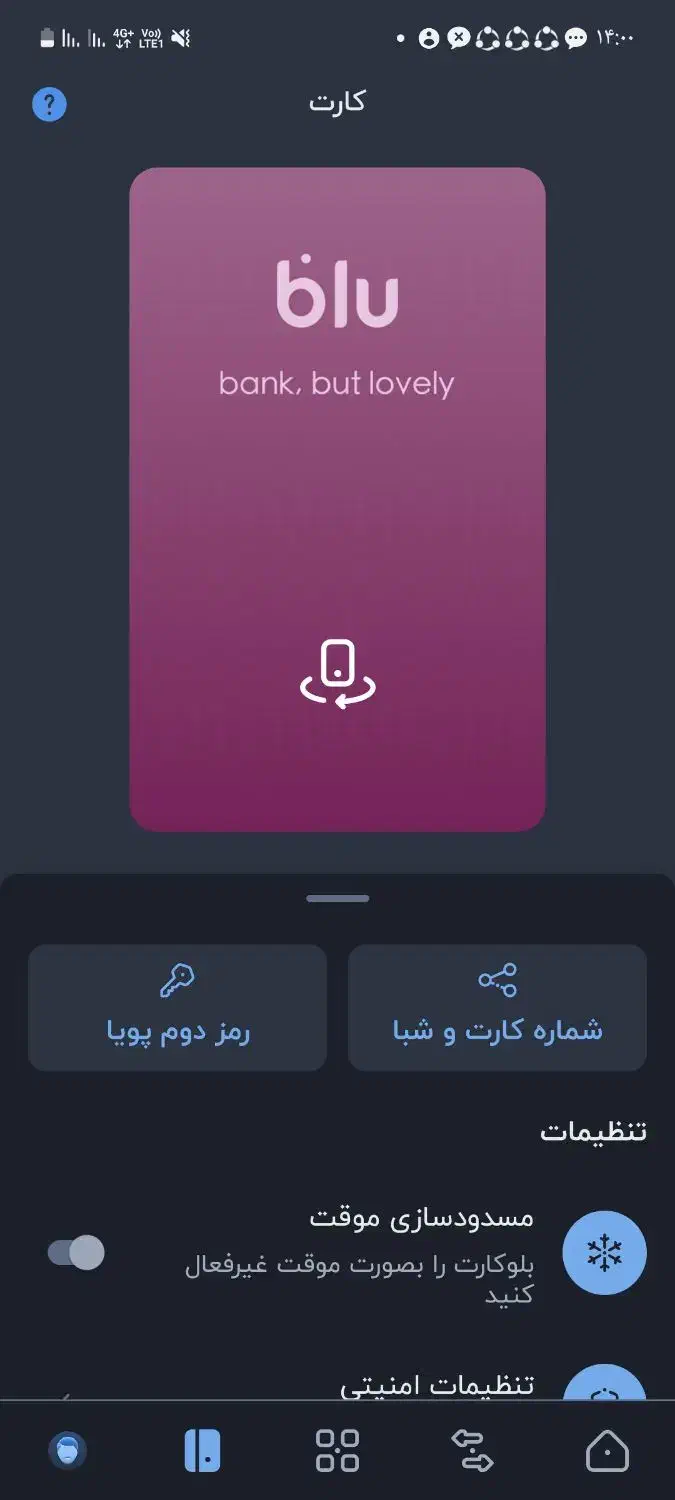 کد بزن پول بگیر|کارت هدیه و تخفیف|قم, زند آباد|دیوار