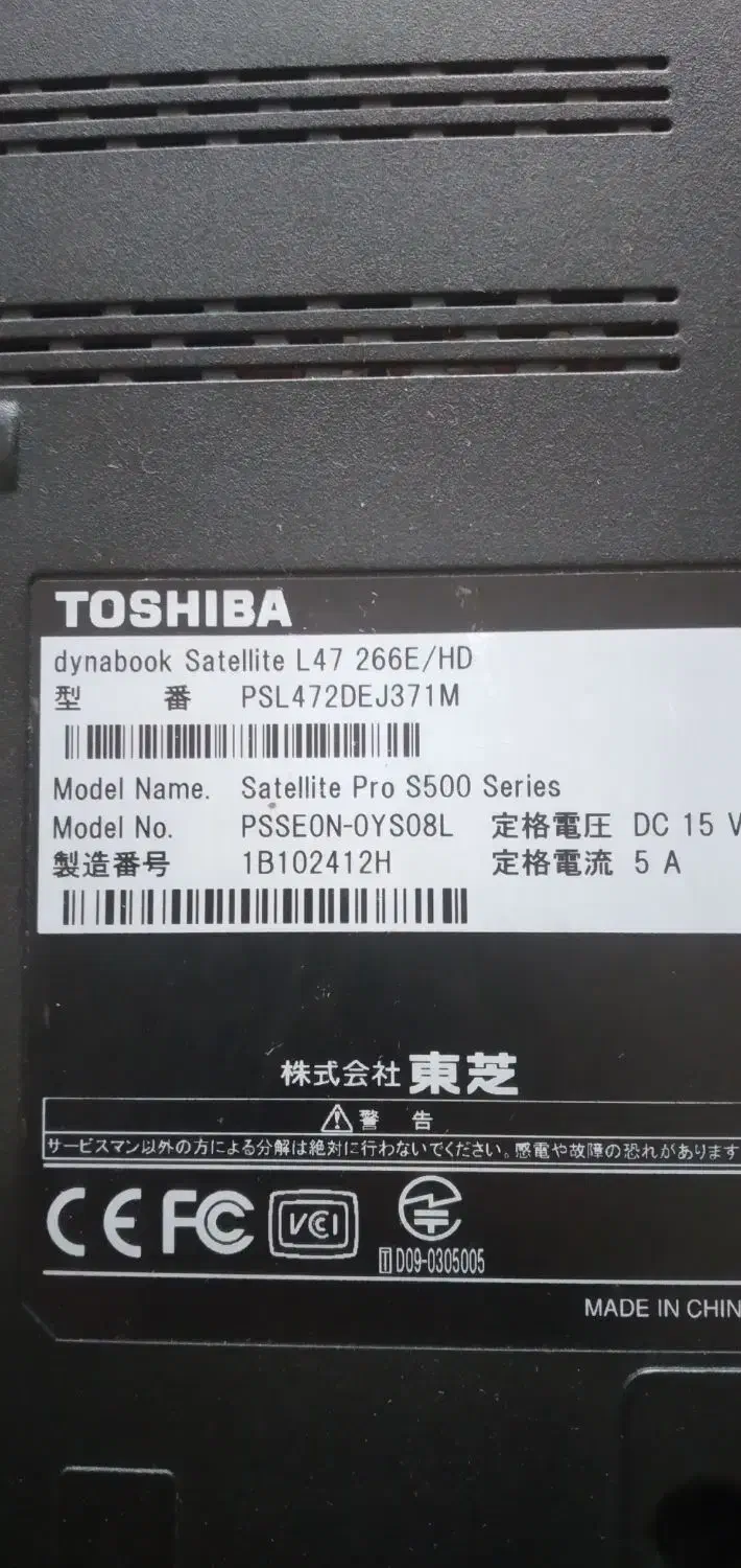 لب تاپ توشیبا تروتمیز|رایانه همراه|شیراز, میانرود|دیوار