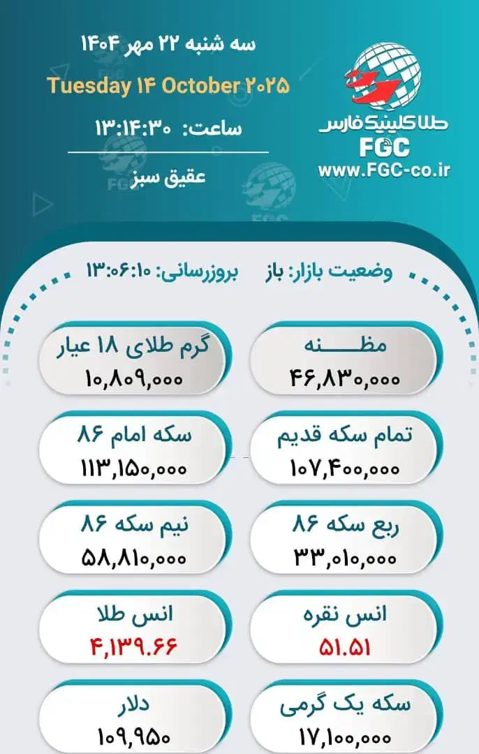 وام خرید طلا|خدمات مالی، حسابداری، بیمه|داراب, |دیوار