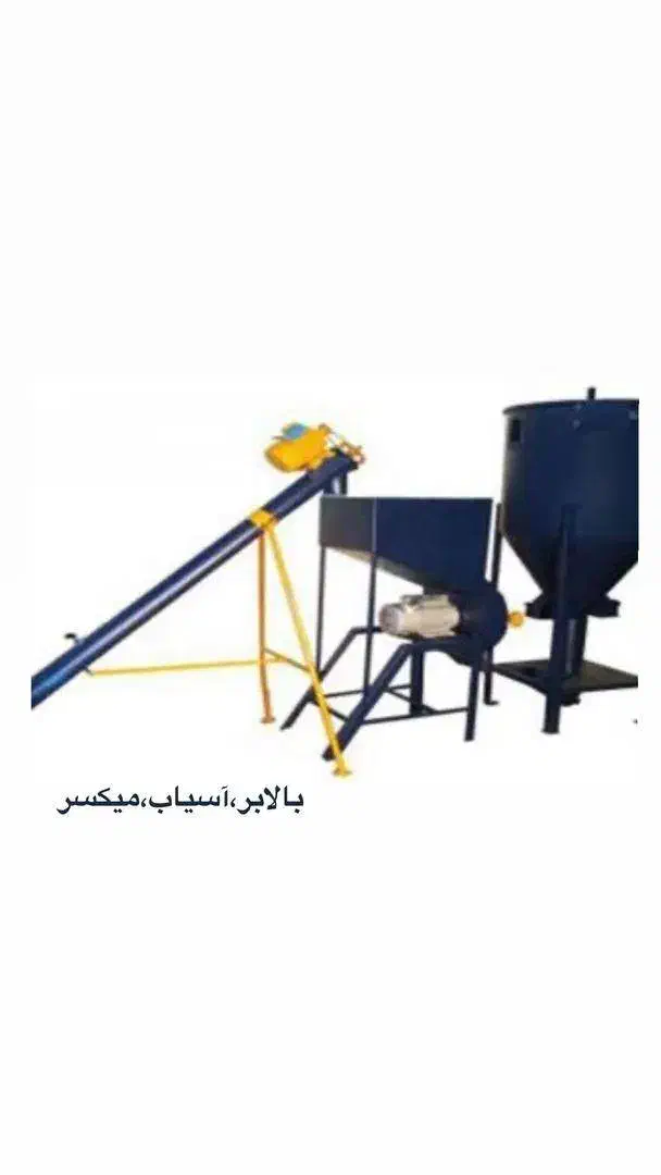 تولید کننده دستگاه آسیاب بالابر میکسر مرغداری و...|ماشینآلات صنعتی|تهران, نجات اللهی|دیوار