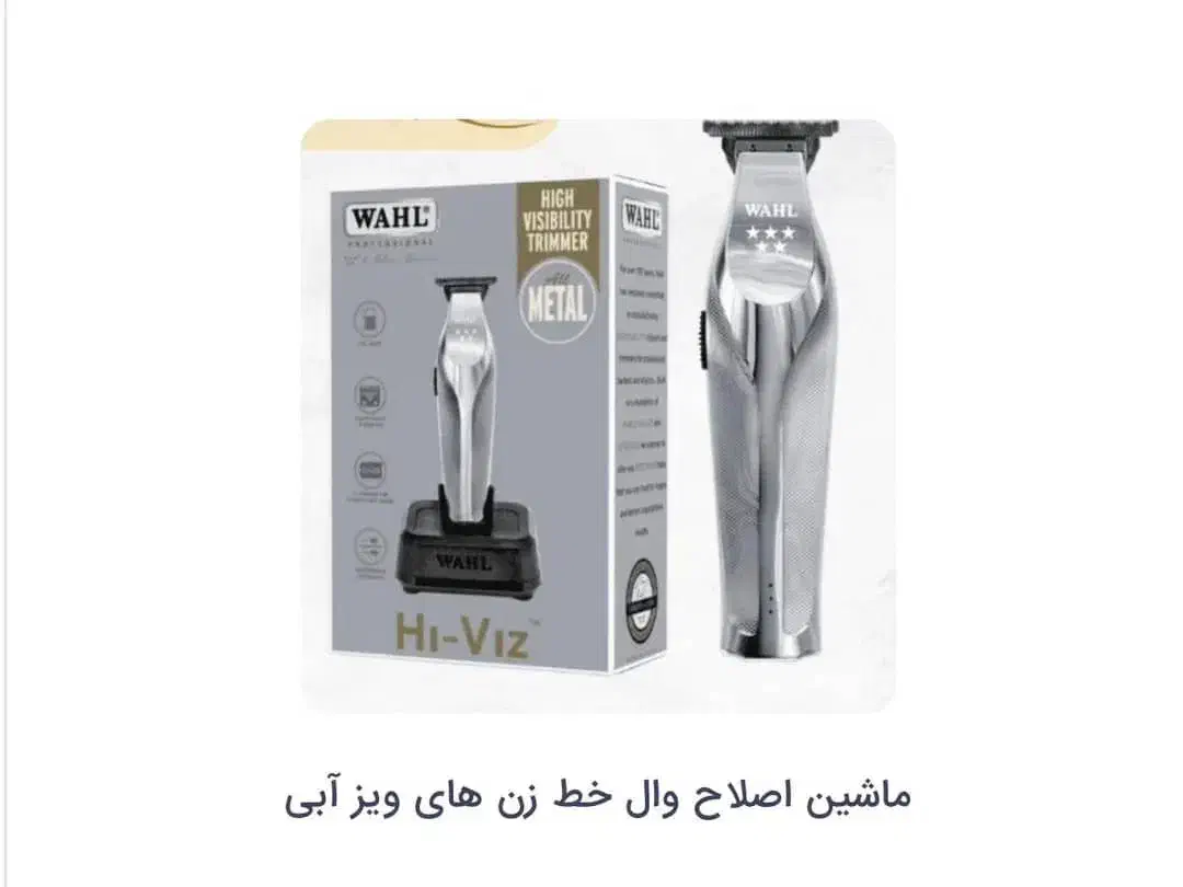 ارایشگر اقا|استخدام درمانی، زیبایی، بهداشتی|شاهینشهر, عطار|دیوار