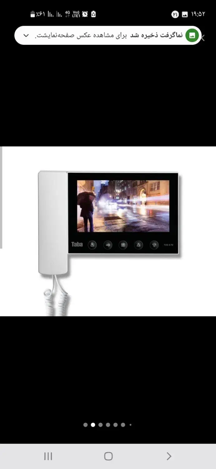 برقکاری.ونصب انواع آیفون های صوتی و تصویری|خدمات پیشه و مهارت|سیرجان, |دیوار