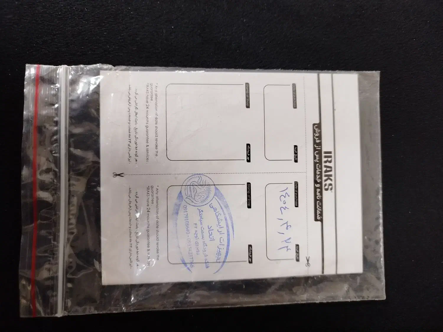 سشوار IRAKS موتور سنگین 2400W|آرایشی، بهداشتی، درمانی|شیراز, گلکوب|دیوار