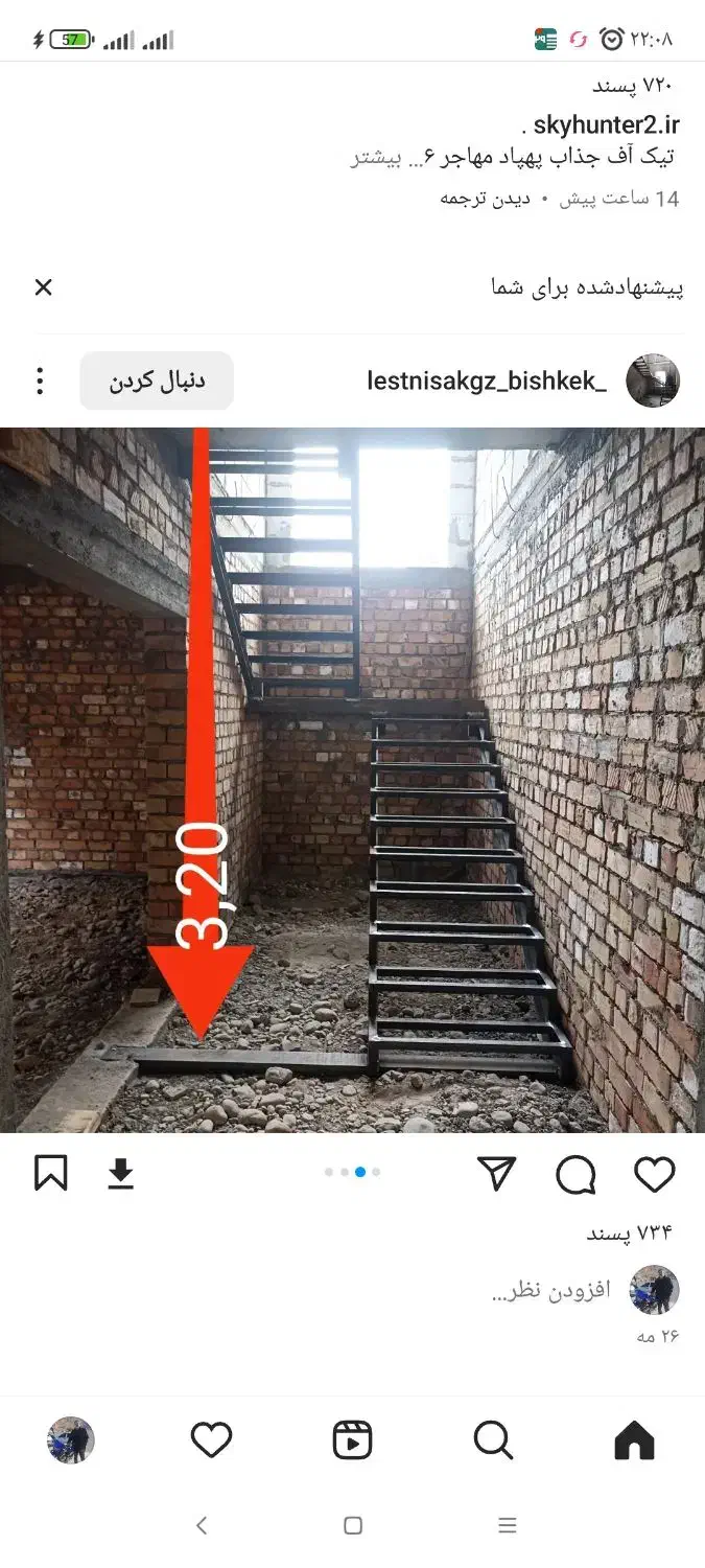 جوشکاری سیار|خدمات پیشه و مهارت|جهرم, |دیوار