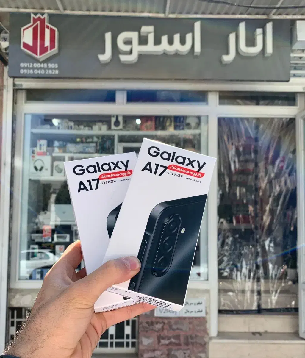 A17 128/6 تامین اجتماعی بازنشسته/آموزش پرورش|موبایل|کرمانشاه, |دیوار