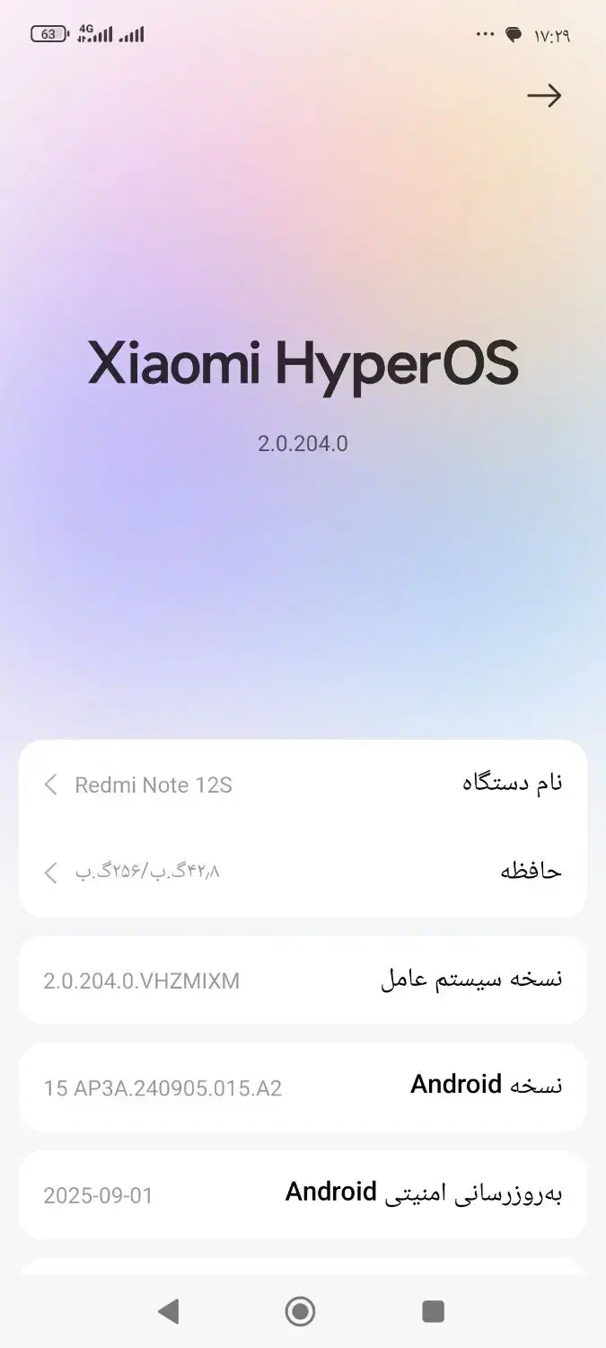 شیائومی نوت12sSدرحدنوبدون خطخش باشارژرادابتورا67|موبایل|مشهد, امیر المومنین|دیوار