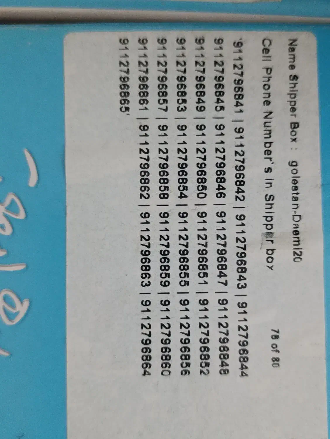 سیم‌کارت همراه اول|سیم‌کارت|گرگان, |دیوار