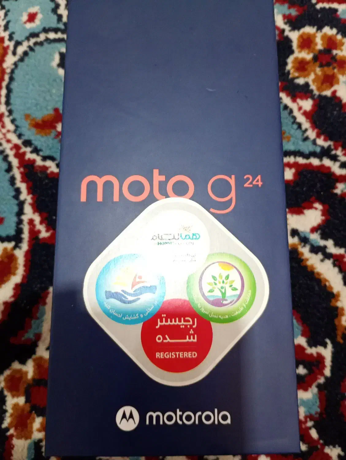 موبایل|موبایل|تربتحیدریه, مظفریه|دیوار