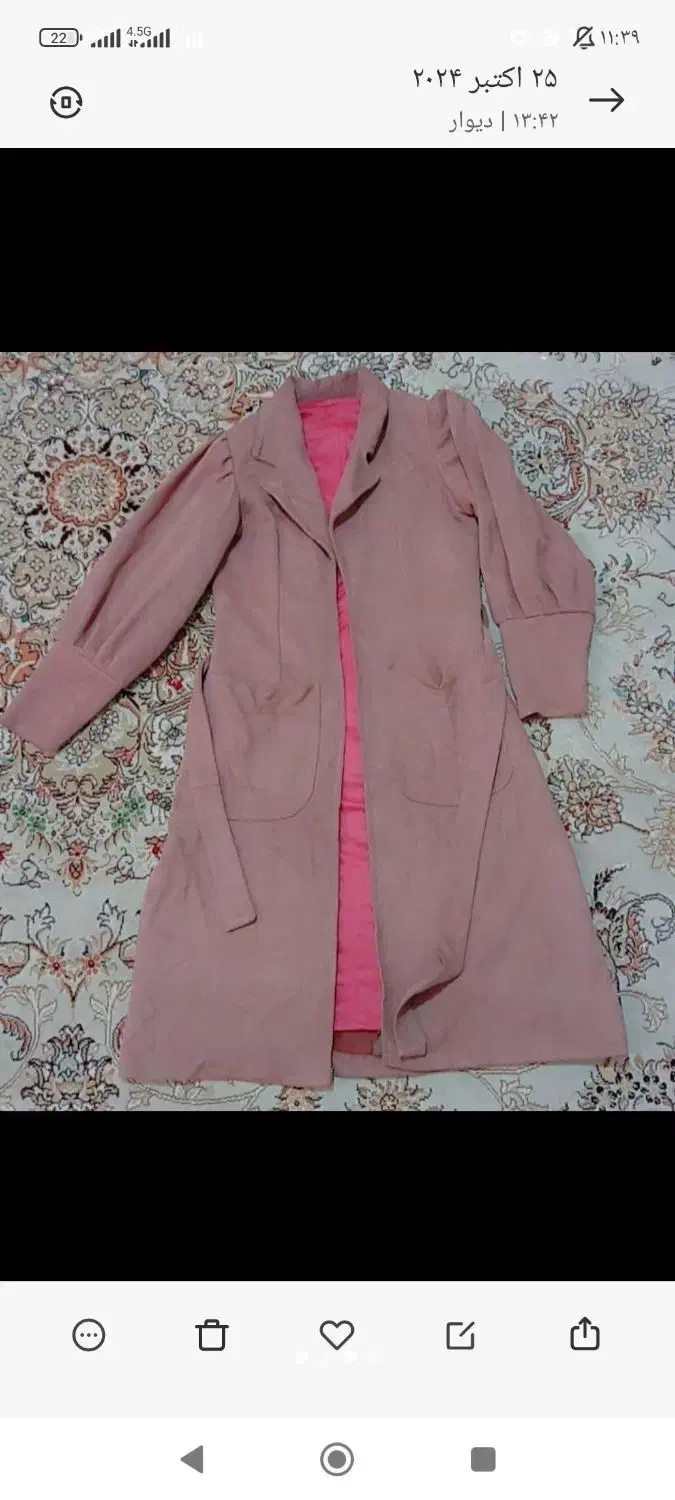 انواع پالتو،پاییزی،شلوار،کفش و پوتین|لباس|سنندج, |دیوار