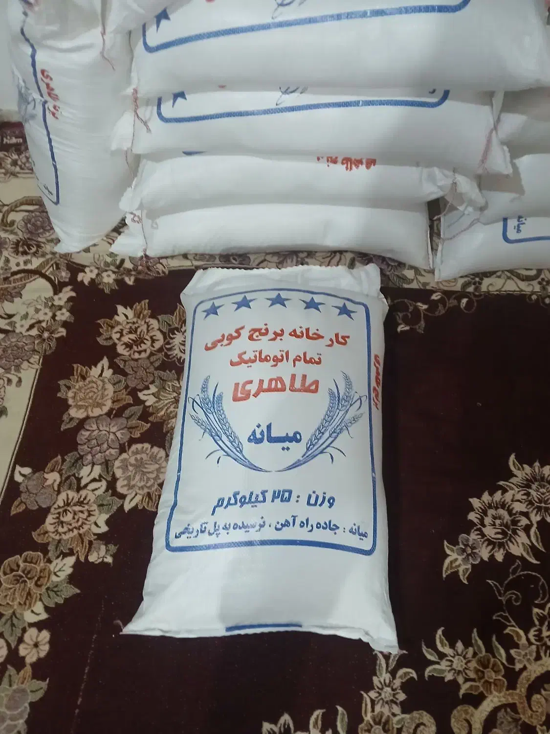 برنج|خوردنی و آشامیدنی|شادیان, |دیوار