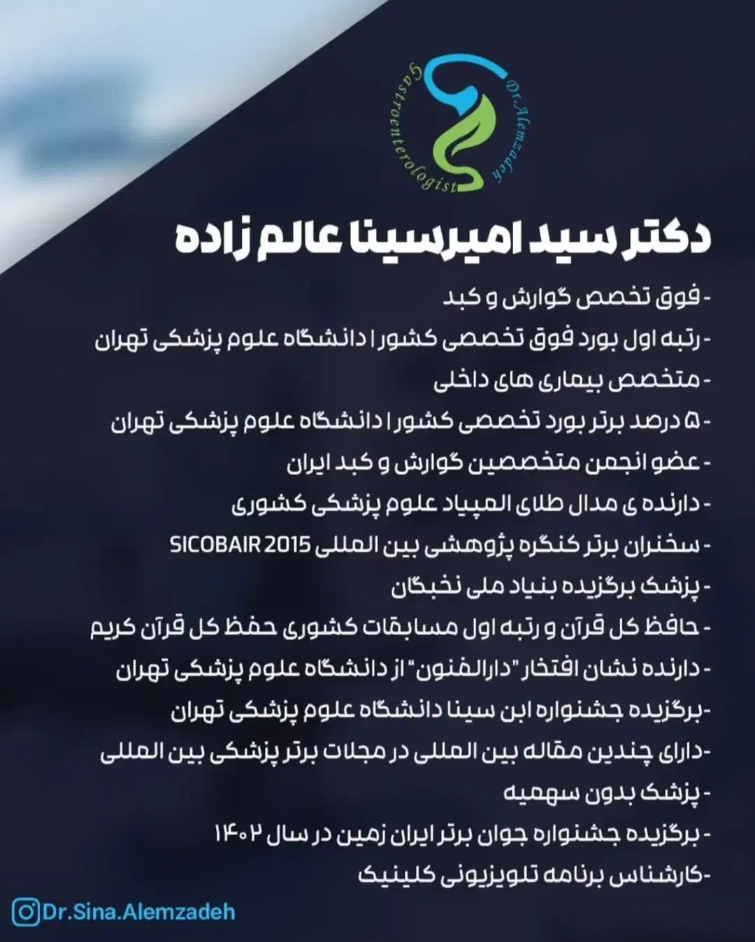 بوتاکس معده (لاغری) دکتر عالم زاده فقط ۹ میلیون|خدمات آرایشگری و زیبایی|اسلامشهر, زرافشان|دیوار