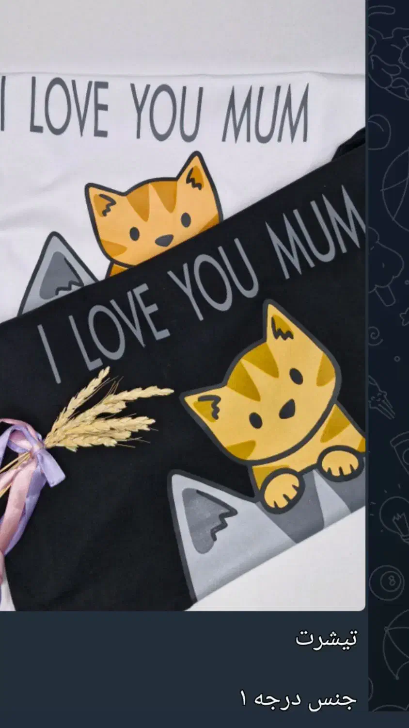 تیشرت فری|لباس|کرمانشاه, |دیوار