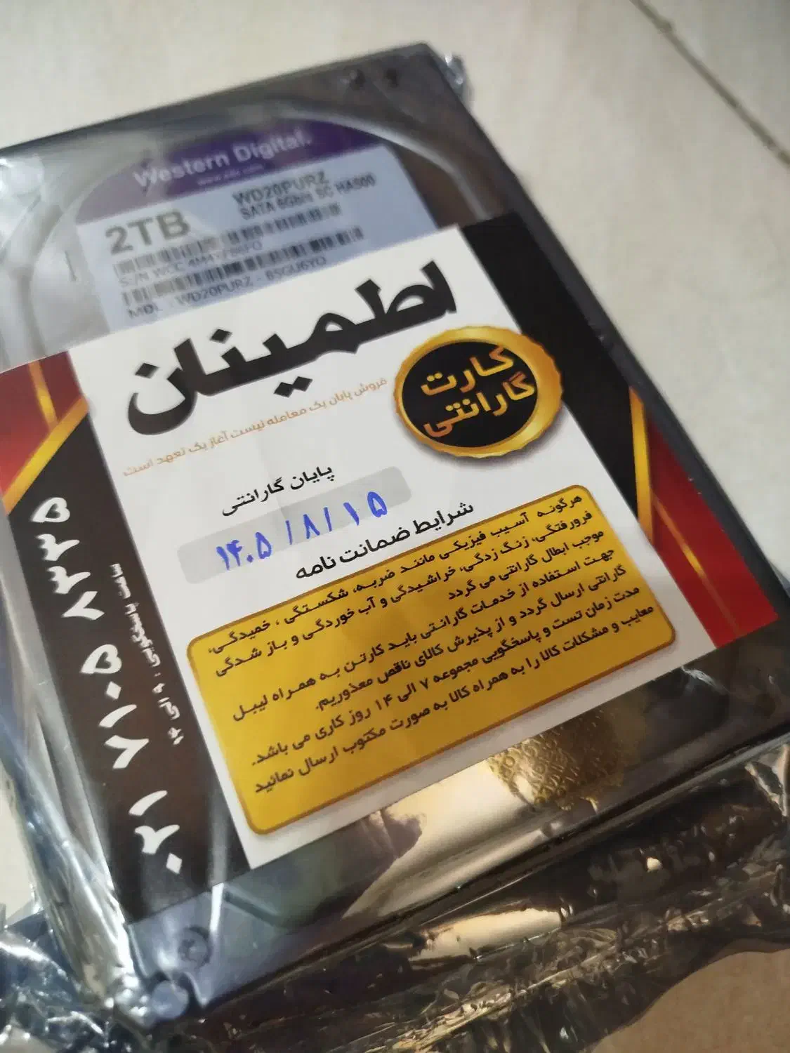 هارد اینترنال و اکسترنال وسترن قیمت عمده|قطعات و لوازم جانبی رایانه|اصفهان, دانشگاه اصفهان|دیوار