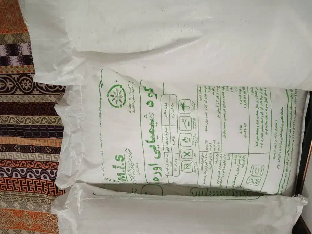 کود شیمیایی|گل و گیاه طبیعی|شوشتر, |دیوار