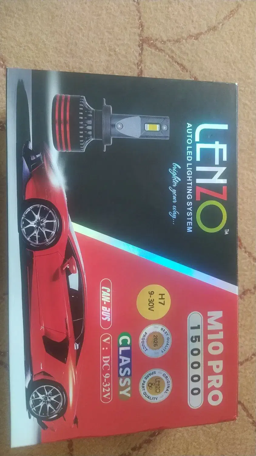 هدلایت لنزو   M10 pro 150000 h7|قطعات یدکی و لوازم جانبی|مزرعه کتول, |دیوار